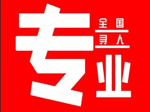 南山侦探调查如何找到可靠的调查公司